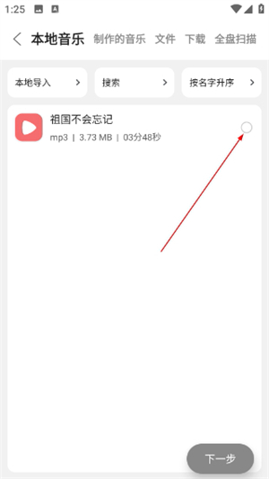 仟映音乐剪辑