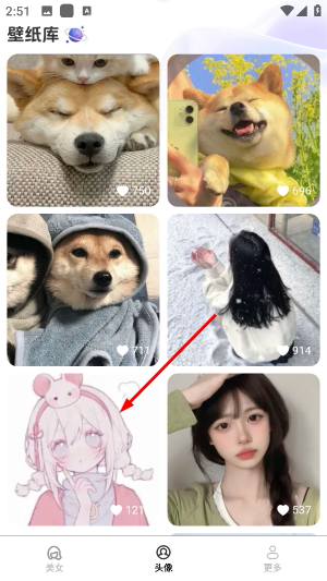贴贴壁纸