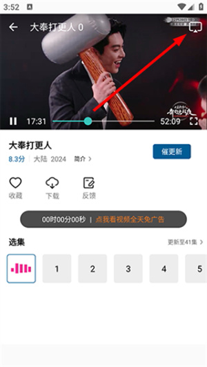 海狮视频官方正版下载