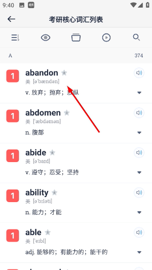 海词词典