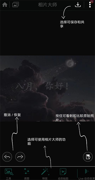 1752476182420220.png 202208111353316070.png