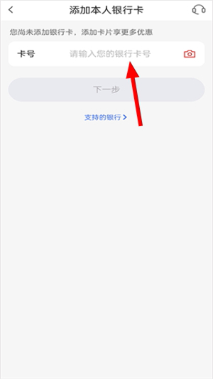 发现精彩app下载