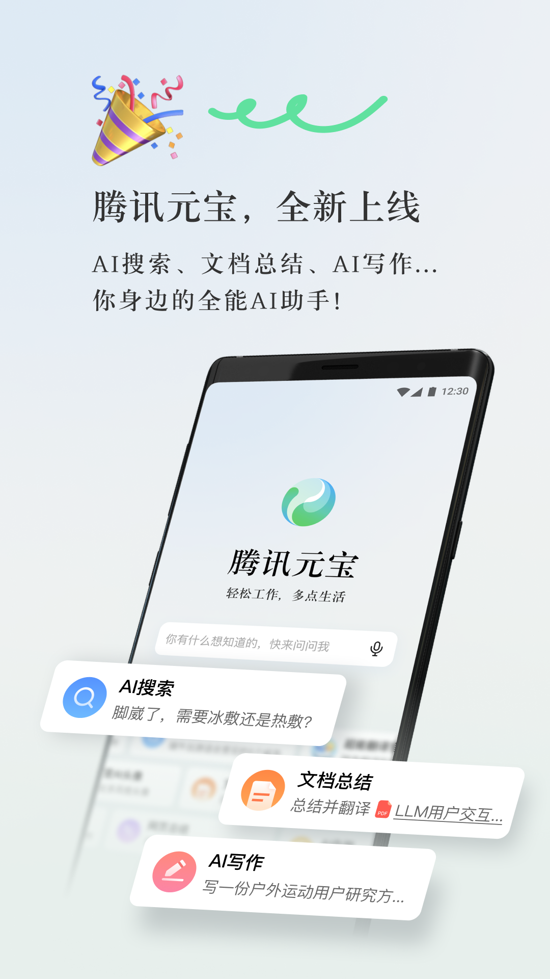 img_localize_c5bc842f4ec90b1e845163d0d73d9050_1080x1920.png