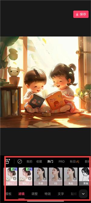 轻图相机免费下载