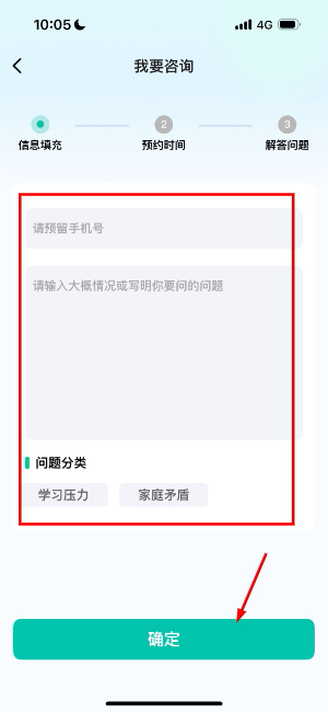 快提分