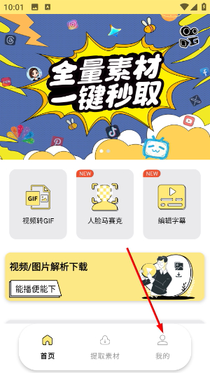 水印抹布