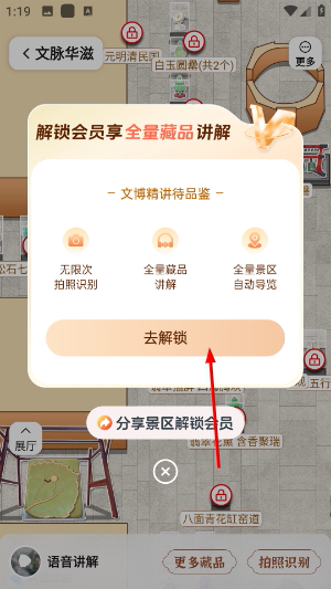 西游兔
