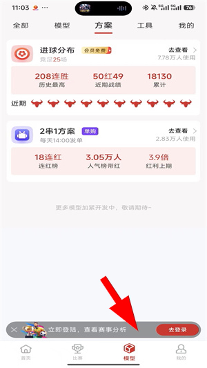 千嗨体育app最新版2026