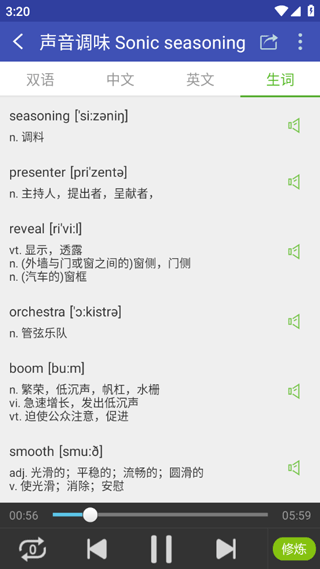 欧美双语头条