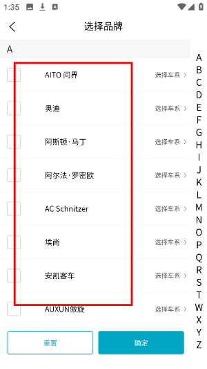 海星拍车
