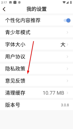 快闻天下