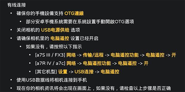 Monitor+安卓下载
