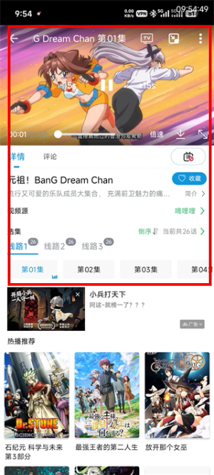 次元库app官方下载