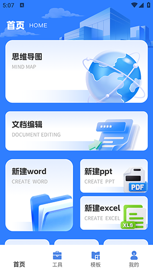 claw助理