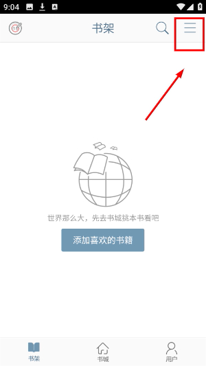 开卷小说