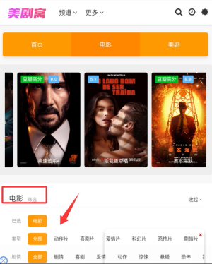 美剧窝官网免费