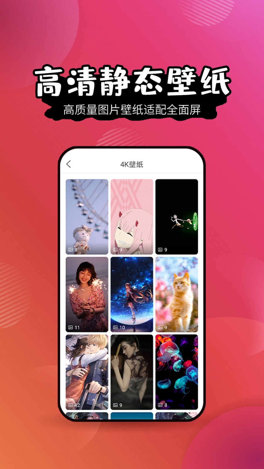 img_localize_83f2ac7029f104b9c164aeae6bfdfaa6_900x1600.png