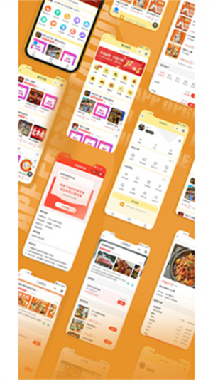美食品客app下载