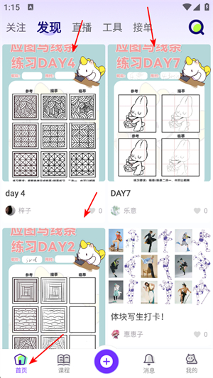 小马画堂