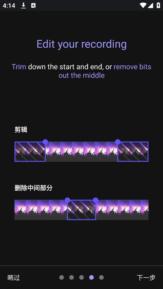 熊猫视频压缩器最新版下载