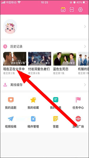 韩剧tv官方版下载
