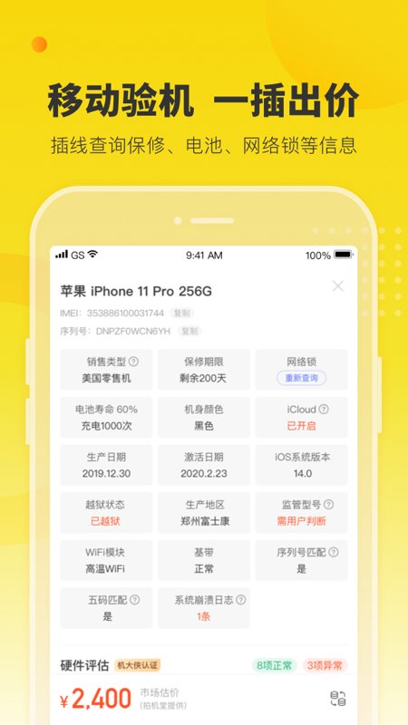 1734571387576761.png img_localize_66604884b44ba315b3d9c8b964020b22_450x800.png