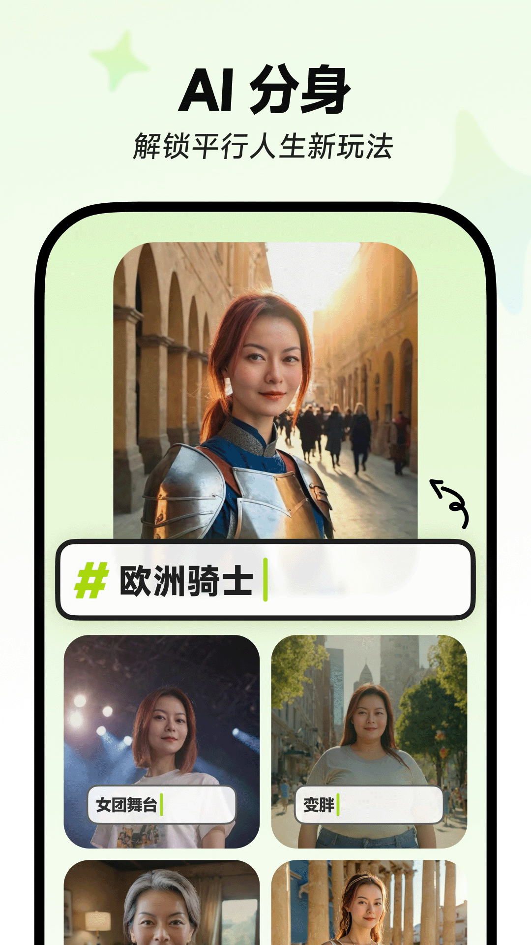 1733450807977840.png img_localize_64ab5c0c9fe8aa9795f0a29e4a973b18_1080x1920.png