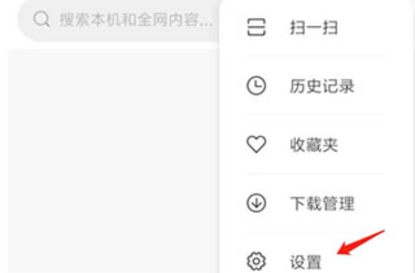 MIUI系统桌面最新版本下载