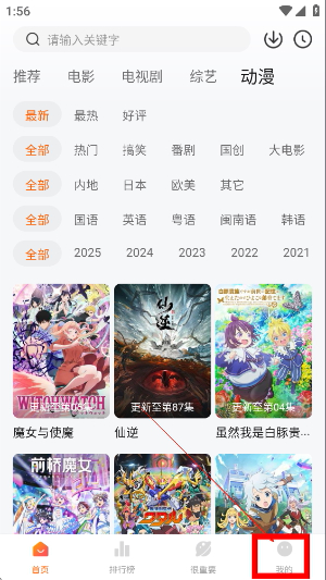 特狗影视app下载官网版