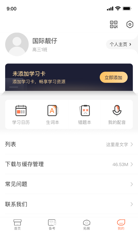 1735193916403682.png img_localize_7b6583b66f776d40ea5ae69fc1f5ff61_480x800.png