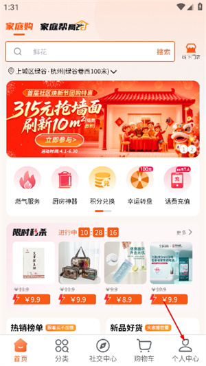 壹品慧