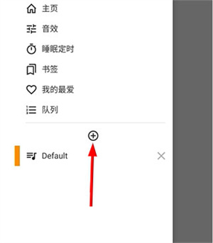 aimp播放器下载