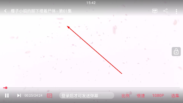 黑白弹幕动漫纯净版