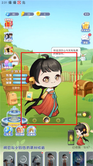 OPPO互动桌面app下载安装