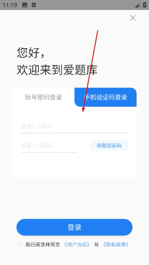 厚大爱题库