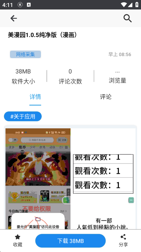 1757060032310566.png wechat_2025-09-05_161113_960.png