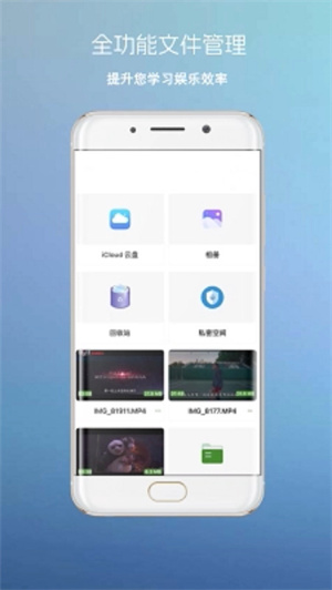 四射影音app下载