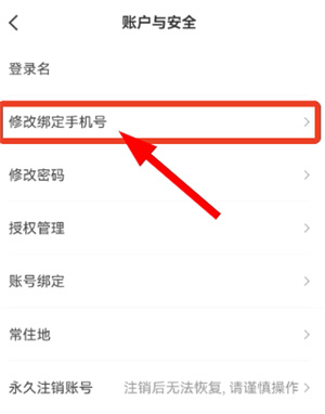 航旅纵横业内版