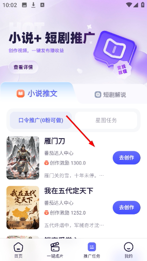 智影工坊