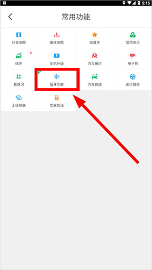 凯立德导航2026最新版本