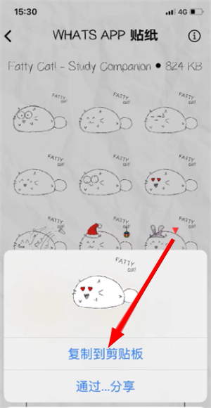 fattycat安卓官方版