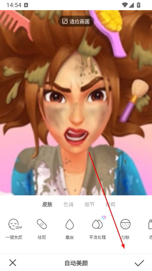 甜盐相机