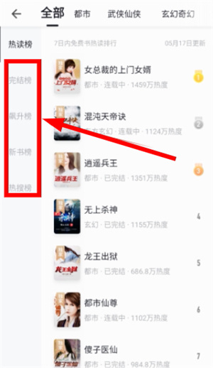 阁子阅读器下载