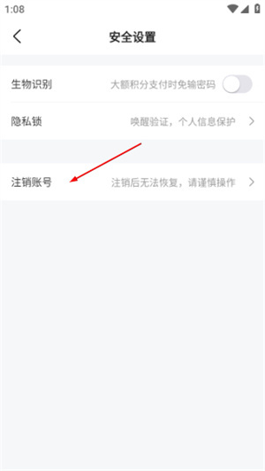 锦江荟