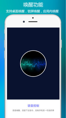 小奕助手APP最新版  V4.0.7