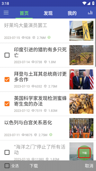 欧美双语头条