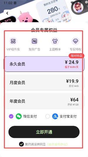 灵动屿