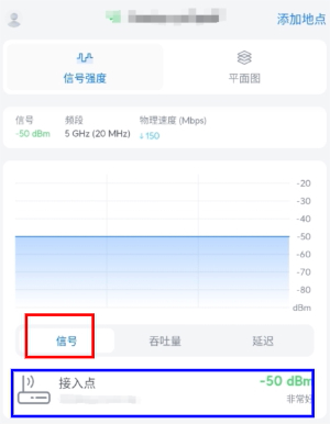 WiFiman下载