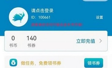 孔雀小说