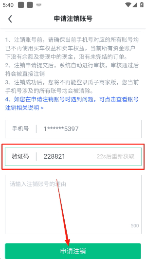车速拍二手车直卖网app下载